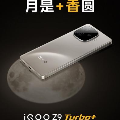 iQOO Z9 Turbo+ Launches Sept 24: Massive 6,400mAh Battery, Dimensity 9300+ Chip